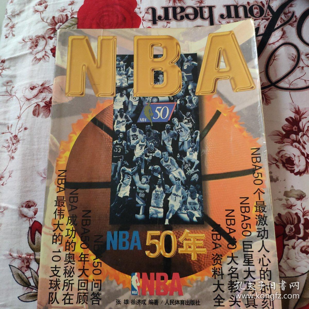 人才
