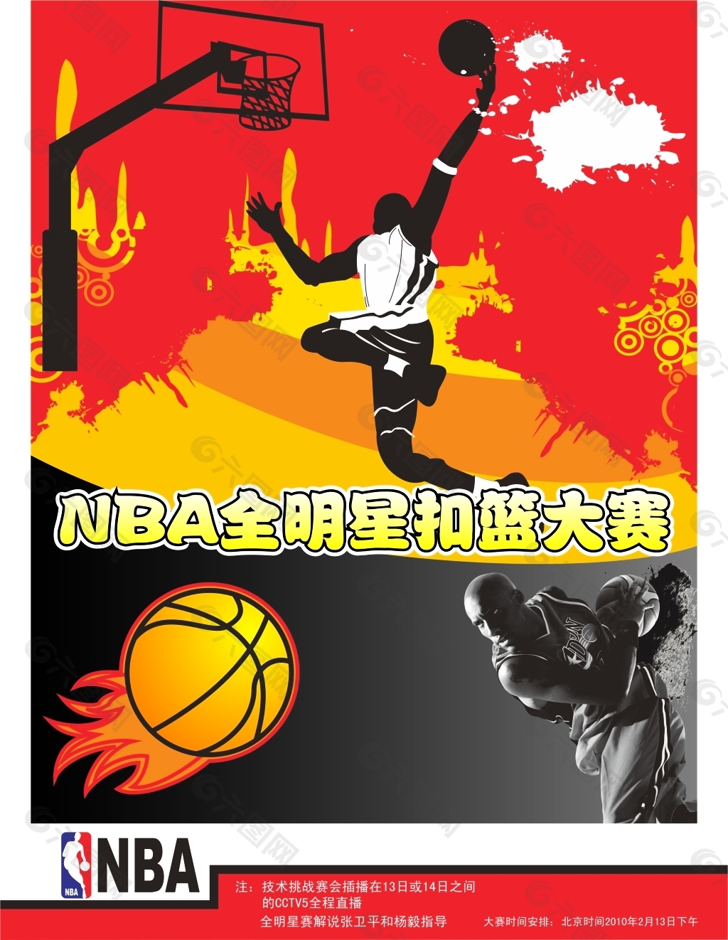 来不断夯实