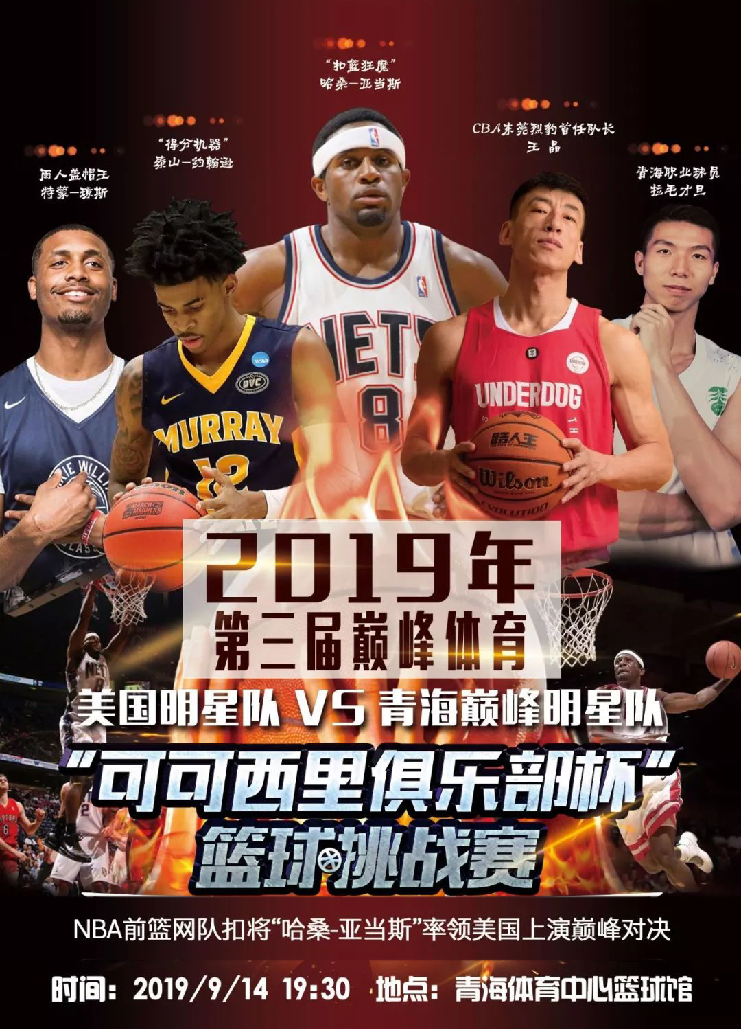 他此前担任
